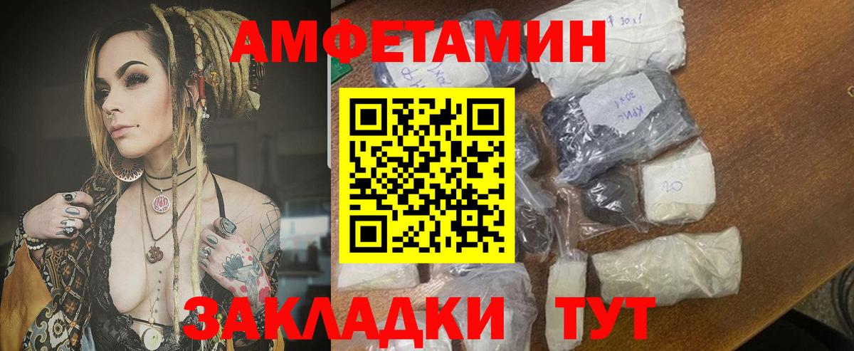 АМФ Premium Сызрань