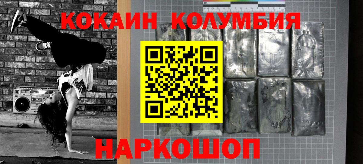 Cocaine VHQ Сызрань