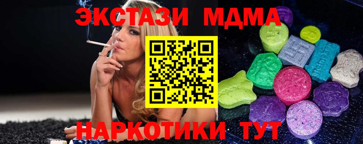 Ecstasy VHQ Сызрань