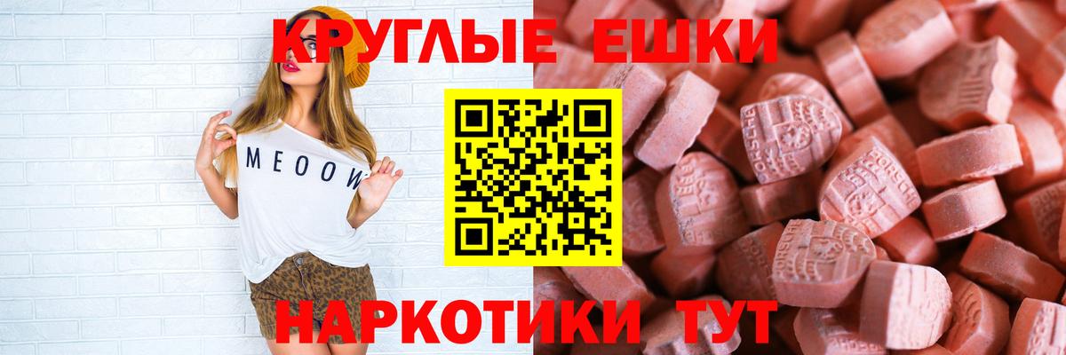 Сызрань  ЭКСТАЗИ бентли  Ecstasy louis Vuitton  Экстази  Вход с VPN 