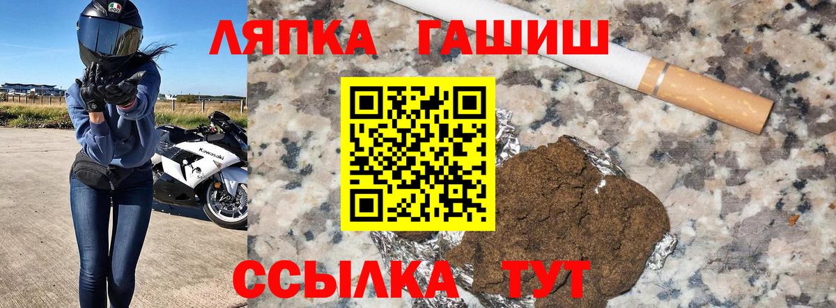 ГАШ AMNESIA HAZE Сызрань