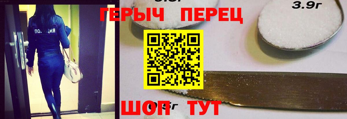 ГЕРОИН Афган  Вход с VPN  ГЕРОИН  Сызрань 