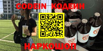 гашиш Новодвинск