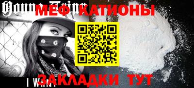 бутират Новозыбков