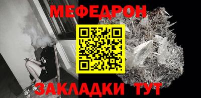 бутират Новозыбков
