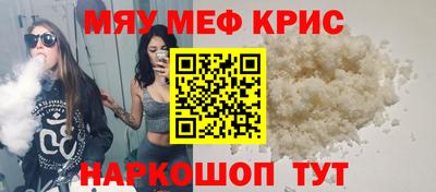 бутират Новозыбков