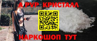 бутират Новозыбков