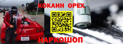 a pvp Новокубанск