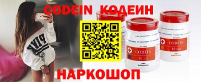 бутират Новозыбков