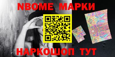 бутират Новозыбков