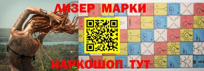 бутират Новозыбков