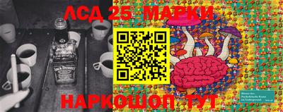 бутират Новозыбков