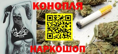 бутират Новозыбков