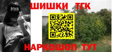 бутират Новозыбков