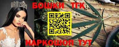 гашиш Новодвинск