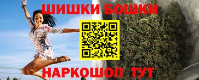 бутират Новозыбков