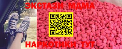 бутират Новозыбков