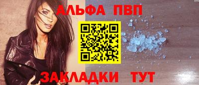 a pvp Новокубанск