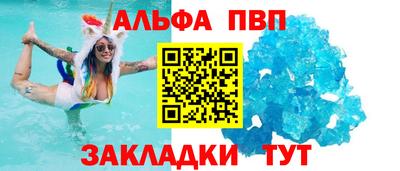 бутират Новозыбков