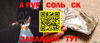 a pvp Новокубанск
