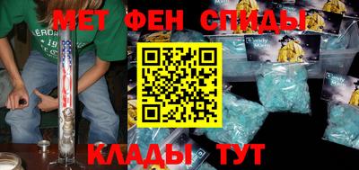 бутират Новозыбков