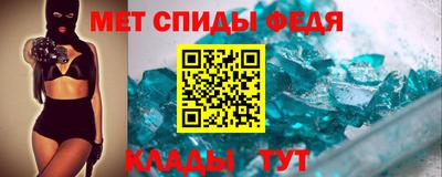 бутират Новозыбков