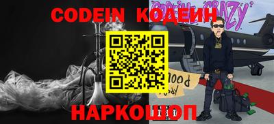 a pvp Новокубанск