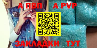 бутират Новозыбков