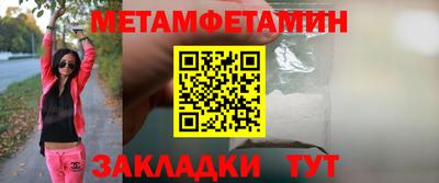 a pvp Новокубанск