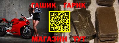 гашиш Новодвинск