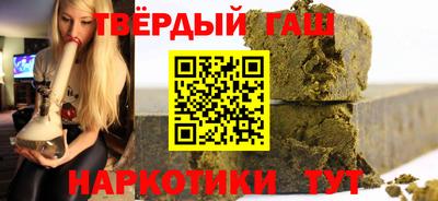 бутират Новозыбков