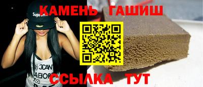 бутират Новозыбков