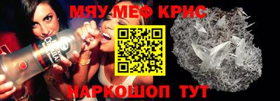 бутират Новозыбков
