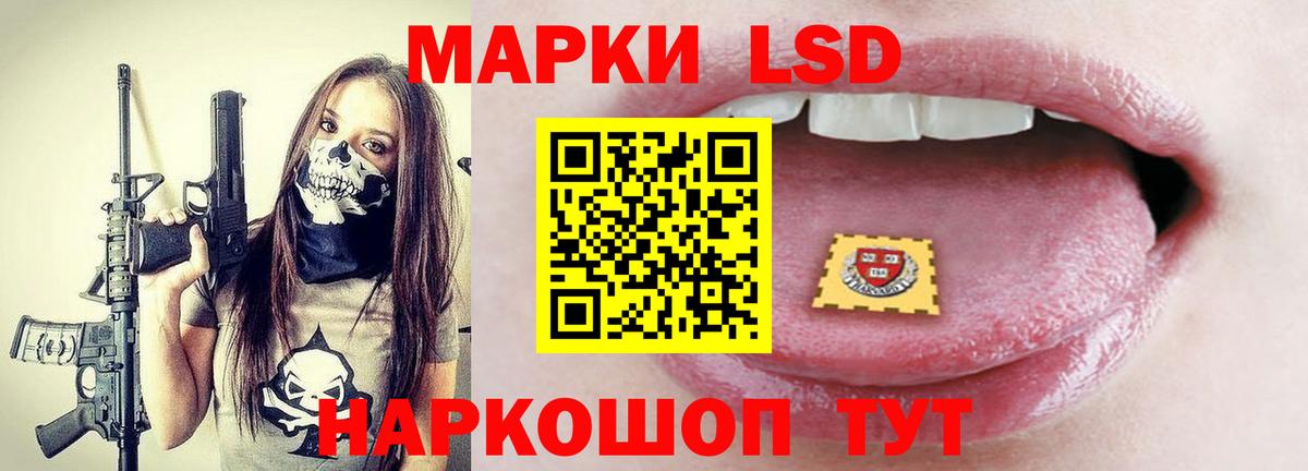 Сызрань  ЛСД экстази ecstasy  Вход с VPN  Лсд 25 экстази ecstasy 