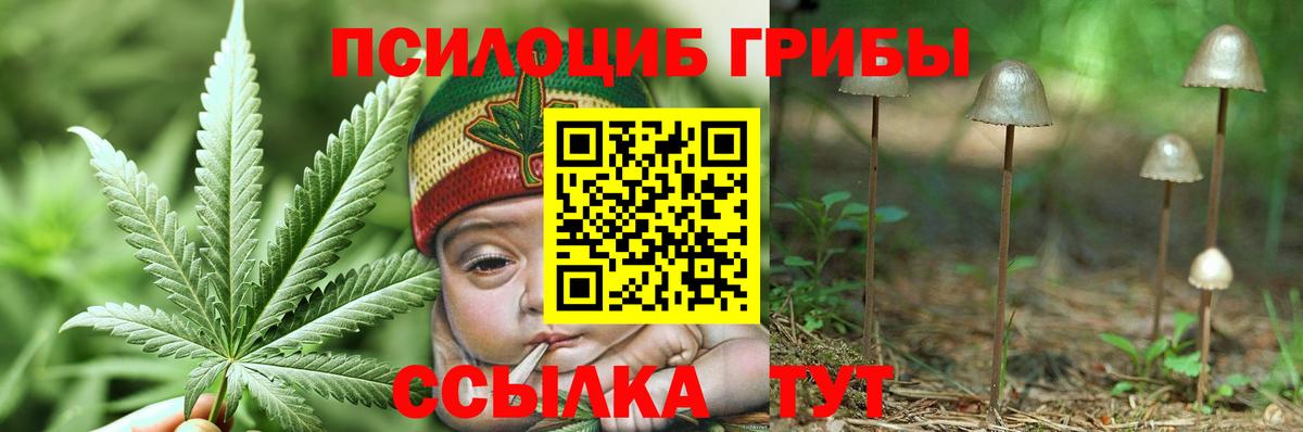 LSD-25  Вход с VPN  Сызрань  МЕТАМФЕТАМИН  Меф  