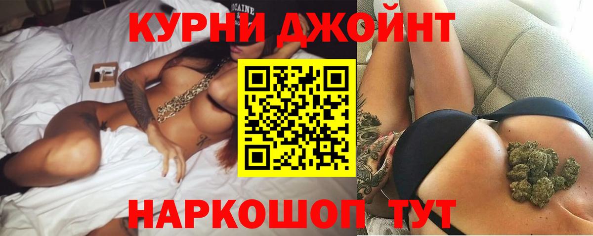 Канабис конопля Сызрань